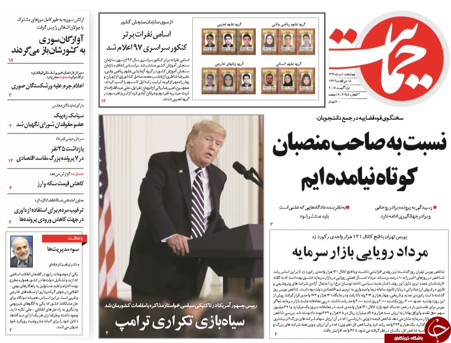 پشت پرده لغو نشست تلویزیونی رئیس&zwnj;جمهور/ همان دستکش مخملی