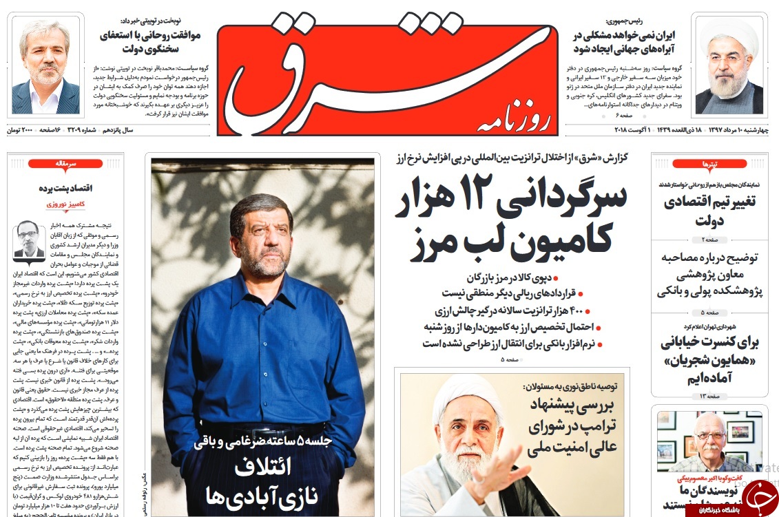 پشت پرده لغو نشست تلویزیونی رئیس&zwnj;جمهور/ همان دستکش مخملی