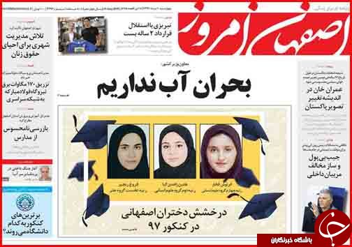از انبار پر از بنزین است تا دسترنج گندم کاران در تنور وعده های دولت