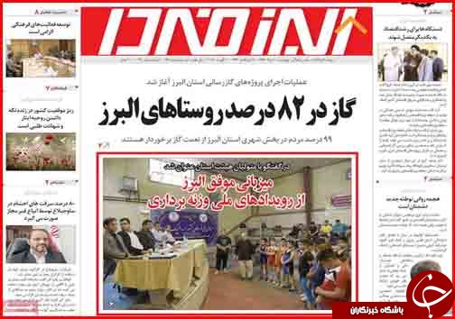 از قیمت میوه با طعم تعجب تا دسترنج گندم کاران در تنور وعده های دولت