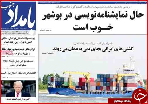 از قیمت میوه با طعم تعجب تا دسترنج گندم کاران در تنور وعده های دولت