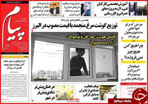 از قیمت میوه با طعم تعجب تا دسترنج گندم کاران در تنور وعده های دولت