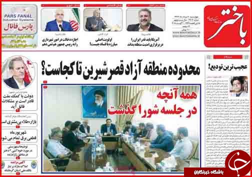 از قیمت میوه با طعم تعجب تا دسترنج گندم کاران در تنور وعده های دولت