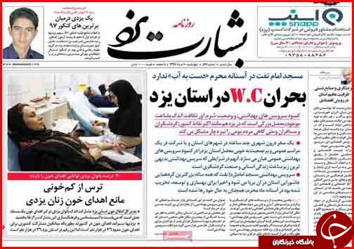 از قیمت میوه با طعم تعجب تا دسترنج گندم کاران در تنور وعده های دولت