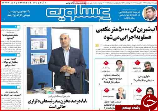 از قیمت میوه با طعم تعجب تا دسترنج گندم کاران در تنور وعده های دولت