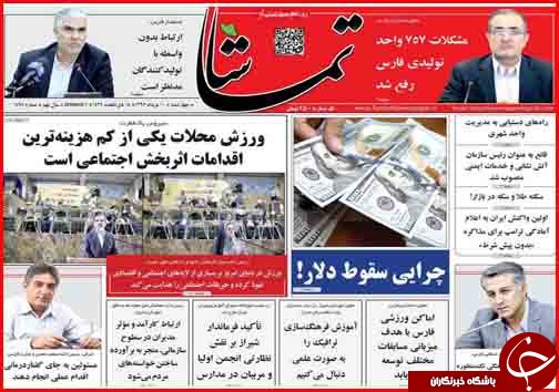 از قیمت میوه با طعم تعجب تا دسترنج گندم کاران در تنور وعده های دولت