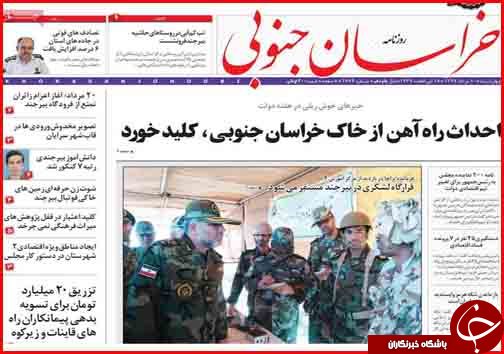 از قیمت میوه با طعم تعجب تا دسترنج گندم کاران در تنور وعده های دولت