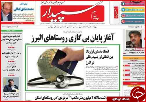 از قیمت میوه با طعم تعجب تا دسترنج گندم کاران در تنور وعده های دولت