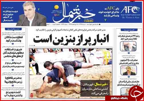 از قیمت میوه با طعم تعجب تا دسترنج گندم کاران در تنور وعده های دولت