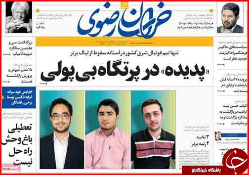 از قیمت میوه با طعم تعجب تا دسترنج گندم کاران در تنور وعده های دولت