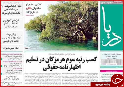 از قیمت میوه با طعم تعجب تا دسترنج گندم کاران در تنور وعده های دولت
