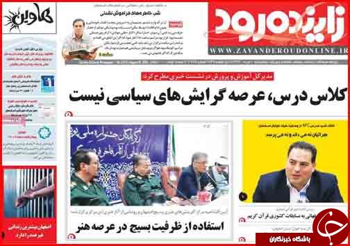 از قیمت میوه با طعم تعجب تا دسترنج گندم کاران در تنور وعده های دولت