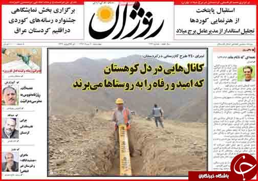 از قیمت میوه با طعم تعجب تا دسترنج گندم کاران در تنور وعده های دولت
