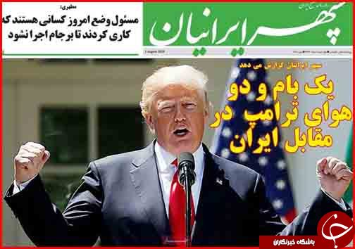 از قیمت میوه با طعم تعجب تا دسترنج گندم کاران در تنور وعده های دولت