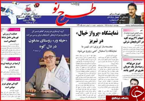 از قیمت میوه با طعم تعجب تا دسترنج گندم کاران در تنور وعده های دولت