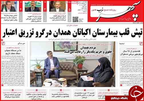 از قیمت میوه با طعم تعجب تا دسترنج گندم کاران در تنور وعده های دولت