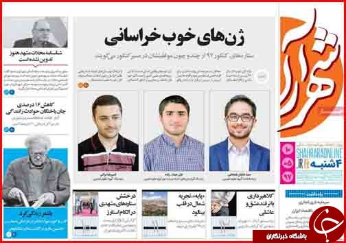 از قیمت میوه با طعم تعجب تا دسترنج گندم کاران در تنور وعده های دولت