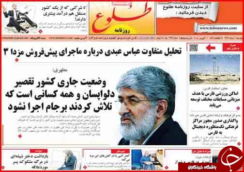 از قیمت میوه با طعم تعجب تا دسترنج گندم کاران در تنور وعده های دولت