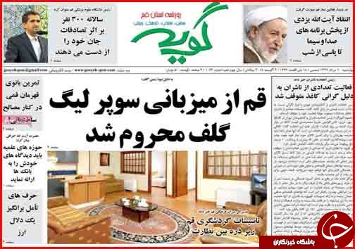 از قیمت میوه با طعم تعجب تا دسترنج گندم کاران در تنور وعده های دولت