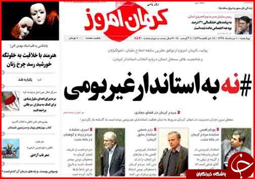 از قیمت میوه با طعم تعجب تا دسترنج گندم کاران در تنور وعده های دولت