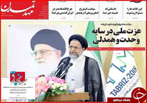 از قیمت میوه با طعم تعجب تا دسترنج گندم کاران در تنور وعده های دولت