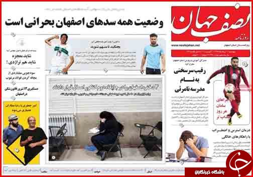 از قیمت میوه با طعم تعجب تا دسترنج گندم کاران در تنور وعده های دولت