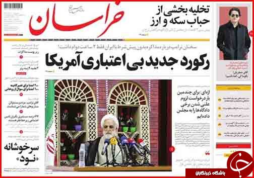 از قیمت میوه با طعم تعجب تا دسترنج گندم کاران در تنور وعده های دولت