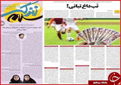 از قیمت میوه با طعم تعجب تا دسترنج گندم کاران در تنور وعده های دولت