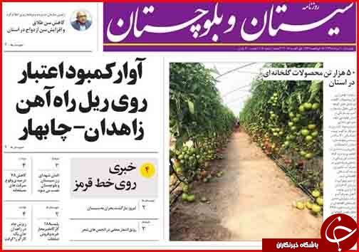 از قیمت میوه با طعم تعجب تا دسترنج گندم کاران در تنور وعده های دولت