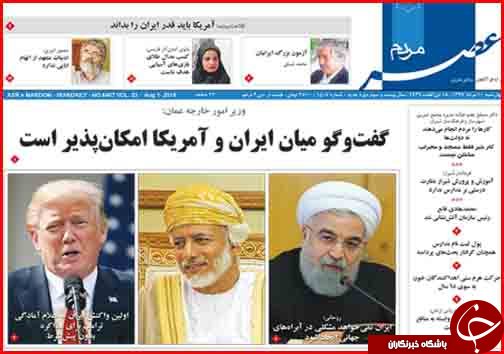 از قیمت میوه با طعم تعجب تا دسترنج گندم کاران در تنور وعده های دولت