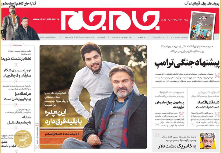 پشت پرده لغو نشست تلویزیونی رئیس&zwnj;جمهور/ همان دستکشِ مخملی