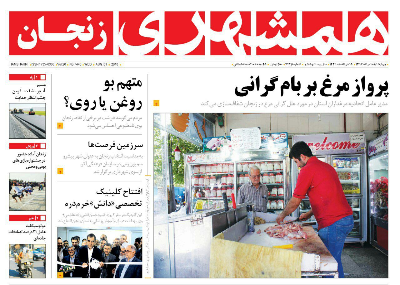 از آب چشم انتطار ترحم تا رشد 12 درصدی مصرف بنزین در زنجان از آب چشم انتطار ترحم تا رشد 12 درصدی مصرف بنزین در زنجان