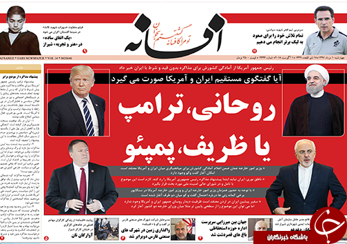 روز