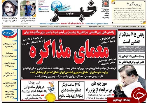 روز