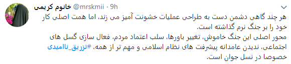 تزریق ناامیدی ممنوع + تصویر