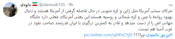 تزریق ناامیدی ممنوع + تصویر