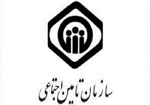 برگزاری چهاردهمین المپیاد ورزشی سازمان تامین اجتماعی در بیرجند