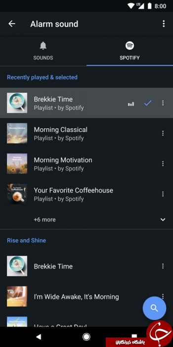 هماهنگ&zwnj;سازی ساعت اندروید با Spotify +عکس
