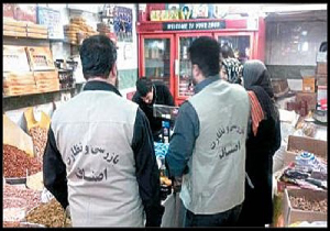 بازرسی ۷ هزار مورد از اصناف مهاباد
