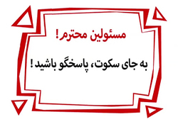 عطف به ما سبق در دوران دیرین دیرین + فیلم