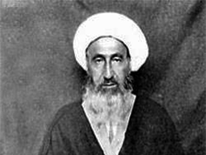 آیت الله نائینی