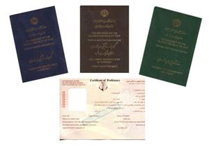 صدور بیش از ۳ هزار سند دریانوردی در هرمزگان