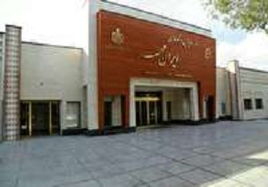 نیاز بیمارستان تخصصی ایران مهر بیرجند به 17 میلیارد تومان