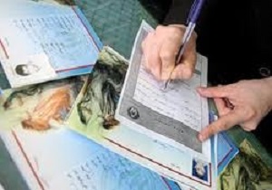مشارکت ۳۱ میلیارد ریالی حامیان ایتام در استان کردستان