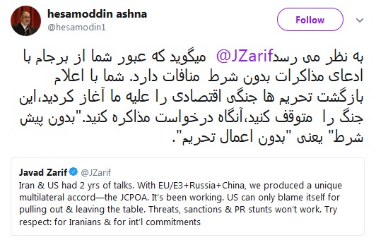 جنگ را متوقف کنید بعد درخواست مذاکره کنید