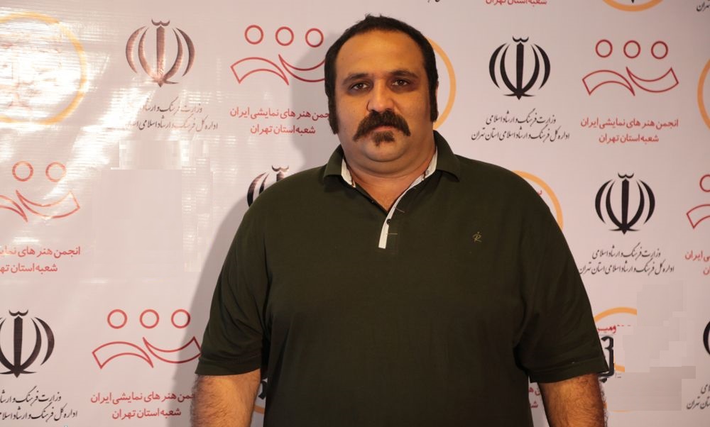 در انجمن هنرهای نمایشی استان تهران چه می&zwnj;گذرد؟