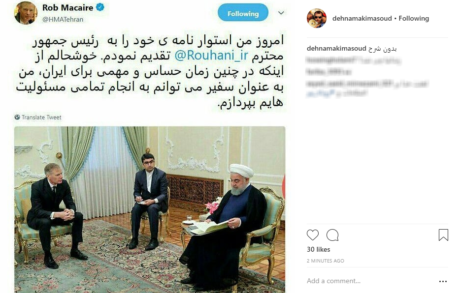 خوش آمدگویی متفاوت ایرانیها به سفیر جدید انگلستان+ تصویر خوش آمدگویی متفاوت ایرانیها به سفیر جدید انگلستان+ تصویر