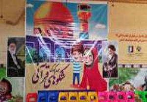 آغاز بکار مهد آدینه در  آبادان