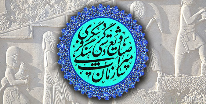 ساختار فعلی سازمان میراث فرهنگی کمتر از یک وزارتخانه نیست/ بودجه اضافه&zwnj; نداریم