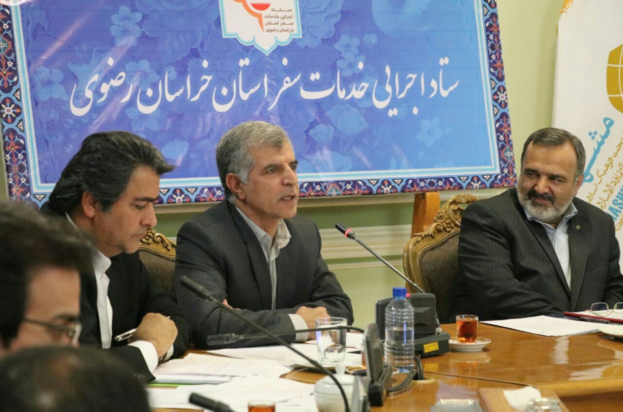 برگزاری نمایشگاه بین المللی گردشگری و صنایع وابسته در مشهد